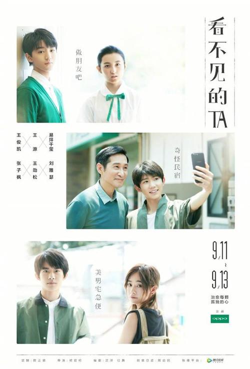 买个假的台湾树德科技大学文凭毕业证